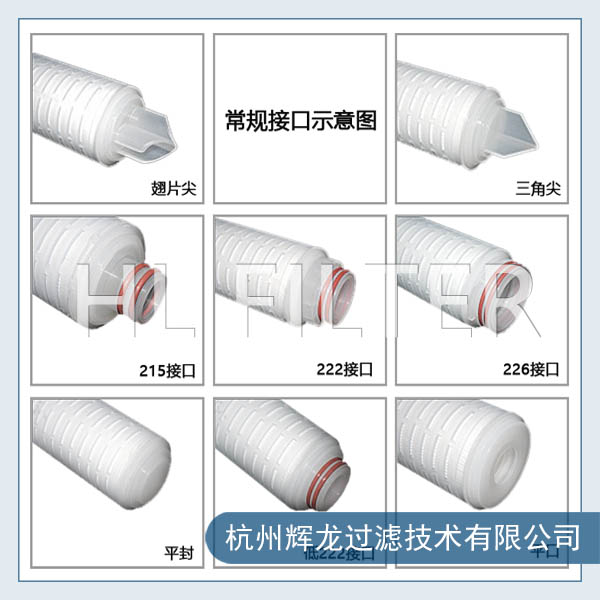 聚丙烯折疊濾芯在食品生產過程中的作用